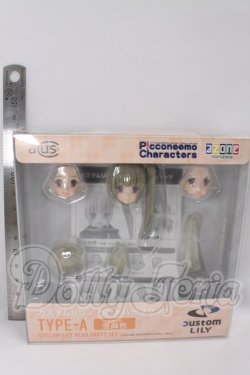 画像2: 『カスタムリリィ』ヘッドパーツセット I-26-04-26-193-KD-ZI