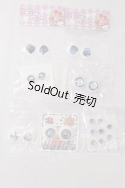 画像1: 20mm/アニメアイ I-26-04-26-235-KD-ZI