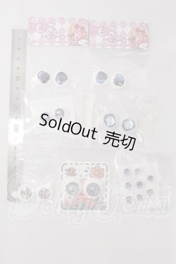 画像2: 20mm/アニメアイ I-26-04-26-235-KD-ZI