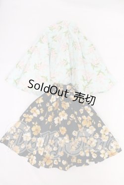 画像1: SDM＆MSD/OF:スカート I-26-05-07-177-KD-ZI