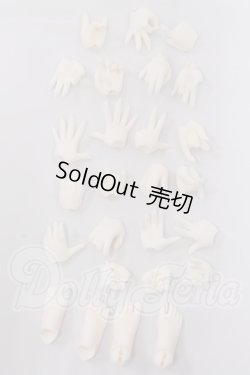 画像1: 1/4ドール級ハンドパーツセット I-26-04-26-247-KD-ZI