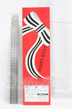 画像5: リカちゃんキャッスル/さやかちゃん I-26-04-05-070-KD-ZI