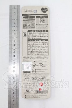 画像2: リカちゃんサイズ/OF:靴 I-26-04-05-095-KD-ZI