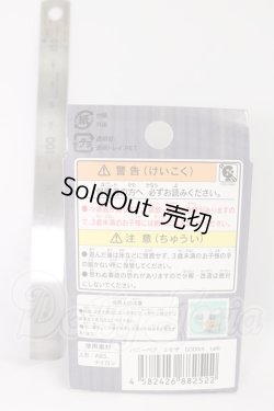 画像2: ハニーベア/ミモザ I-26-04-12-027-KD-ZI