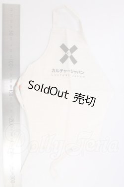 画像4: Smart doll(スマートドール)/OF:小物 I-26-04-12-190-KD-ZI