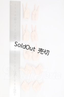 画像2: SMART　DOLL(スマートドール)/オプションパーツ　ハンドパーツセット I-26-04-12-349-KD-ZI