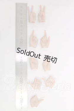 画像2: Smart doll(スマートドール)/オプションパーツ　ハンドパーツセット I-26-04-12-368-KD-ZI