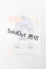 18ｍｍ/アニメアイ I-26-04-05-178-KD-ZI