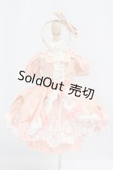 MDD/OF:衣装セット I-26-05-07-195-KD-ZI