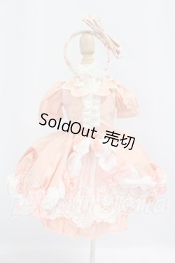画像1: MDD/OF:衣装セット I-26-05-07-195-KD-ZI