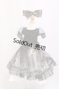 画像2: SD/OF:衣装セット I-26-05-07-051-KD-ZI