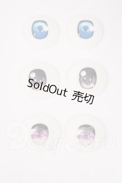 画像1: ドルフィーアニメティックアイズ20mm I-26-04-26-401-KD-ZI