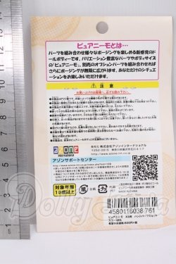 画像2: azone/ピュアニーモXS用 ハンドパーツAセット 白肌 I-26-04-26-402-KD-ZI