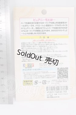 画像2: azone/ピュアニーモXS用 ハンドパーツAセット 白肌 I-26-04-26-402-KD-ZI