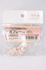 DDP/手首フレーム I-26-04-26-394-KD-ZI