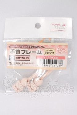 画像1: DDP/手首フレーム I-26-04-26-394-KD-ZI