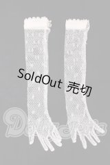 SD/OF:レース手袋(ロング・白) I-26-04-19-050-KD-ZI