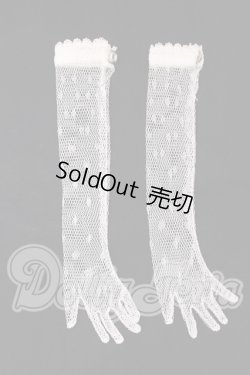 画像1: SD/OF:レース手袋(ロング・白) I-26-04-19-050-KD-ZI