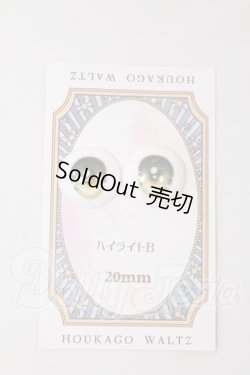 画像1: 20mm/アニメアイ I-26-04-26-236-KD-ZI