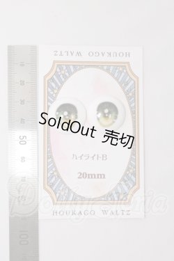 画像2: 20mm/アニメアイ I-26-04-26-236-KD-ZI