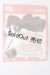 1/12サイズドール/OF:衣装 I-26-04-26-211-KD-ZI