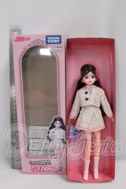 画像4: リカちゃん/あこがれ芸能人　みおちゃん I-26-04-26-250-KD-ZI