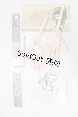 画像2: DD/叶えの舞様製:可動ハンド I-26-04-30-093-KD-ZI