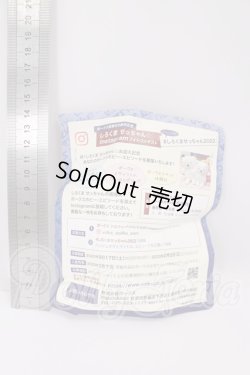 画像2: VOLKS/しろくませっちゃんぬいぐるみ I-26-04-26-375-KD-ZI