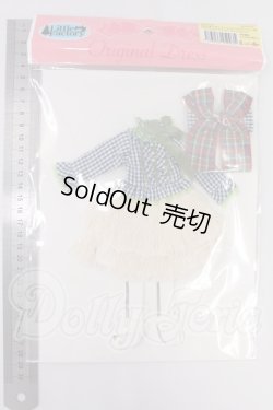 画像2: リカちゃん/OF:2023年7月フリンジスカートワンピースセット:リトルファクトリー製 I-26-04-19-303-KD-ZI