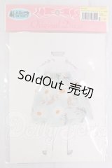 リカちゃん/OF:リトルファクトリー製衣装 I-26-04-19-291-KD-ZI