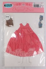 リカちゃん/OF:復刻版サイズドレスコレクション-6 ティアードワンピースセット I-26-04-19-290-KD-ZI
