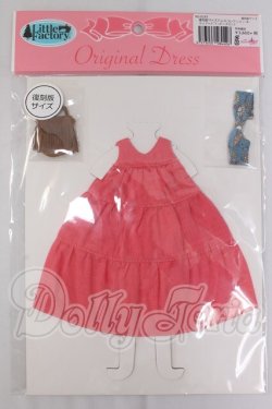 画像1: リカちゃん/OF:復刻版サイズドレスコレクション-6 ティアードワンピースセット I-26-04-19-290-KD-ZI