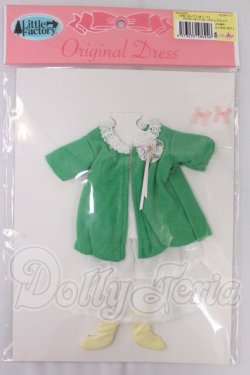 画像1: リカちゃん/SHDコレクション-11 アウター＆ワンピースドレスセット(リトルファクトリー)No.0250 I-26-04-19-289-KD-ZI