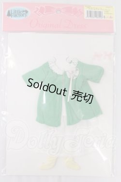 画像1: リカちゃん/SHDコレクション-11 アウター＆ワンピースドレスセット(リトルファクトリー)No.0250 I-26-04-19-289-KD-ZI