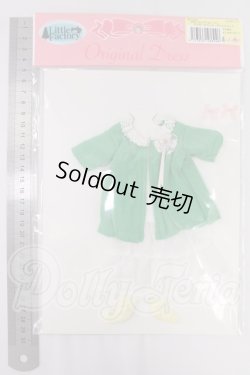 画像2: リカちゃん/SHDコレクション-11 アウター＆ワンピースドレスセット(リトルファクトリー)No.0250 I-26-04-19-289-KD-ZI