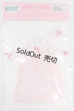 画像1: 22cmリトルファクトリー製ロマンティックナイトガウン I-26-04-19-286-KD-ZI