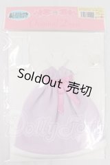 リカちゃん/OF:あこがれスタイルコレクションドレスセット（セレブ風スタイル):リトルファクトリー製 I-26-04-19-279-KD-ZI