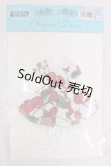 ジェニー/OF:リトルファクトリー製衣装 I-26-04-19-270-KD-ZI