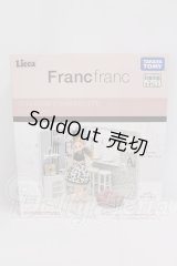 リカちゃん/インテリアコーディネート ダイニングルーム（Francfrancコラボ） I-26-08-13-476-KD-ZI