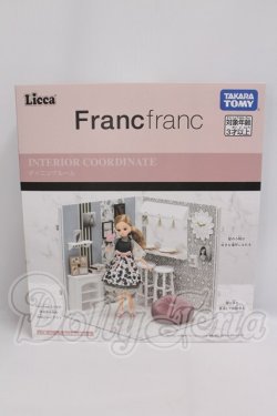 画像1: リカちゃん/インテリアコーディネート ダイニングルーム（Francfrancコラボ） I-26-04-19-397-KD-ZI