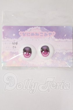 画像1: 21mm/アニメアイ I-26-04-26-008-KD-ZI