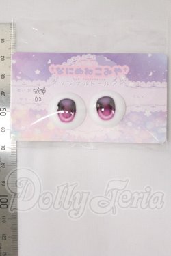 画像2: 21mm/アニメアイ I-26-04-26-008-KD-ZI