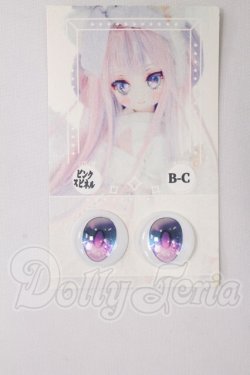 画像1: 20mm/アニメアイ I-26-04-26-012-KD-ZI