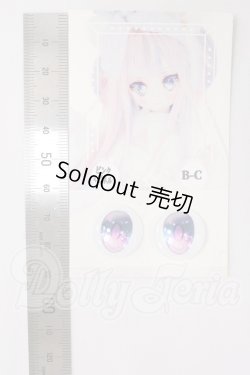 画像2: 20mm/アニメアイ I-26-04-26-012-KD-ZI