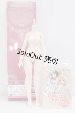 画像1: MDD/もちあしベースボディ2.0(DD-f3)セミホワイト I-26-04-26-277-KD-ZI