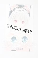 18mm/SHINY EYES様製 レジンアイ I-26-05-14-040-KD-ZI