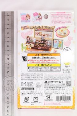 画像2: リカちゃん/OF:ミスタードーナツてんいんさんドレス I-26-05-07-335-KD-ZI
