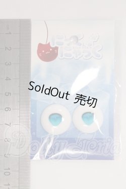 画像2: 22mm/にっくにゃっく様製 アニメアイ I-26-04-26-304-KD-ZI