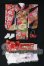 画像1: ネオブライス/OF：着物セット I-26-05-14-222-KD-ZI (1)