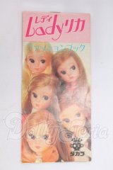 タカラ/レディリカ ファッションブック I-26-05-21-122-KD-ZI